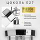 Миниатюра изображения товара Люстра Sundays Home R-26 / 6228