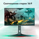Миниатюра изображения товара Монитор GMNG Gaming GM-27F23 / GM27SG03