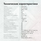 Миниатюра изображения товара Монитор GMNG Gaming GM-27F23 / GM27SG03