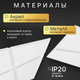 Миниатюра изображения товара Люстра Sundays Home R-34 / 6273