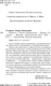 Миниатюра изображения товара Книга АСТ Повесть о Ходже Насреддине, мягкая обложка (Соловьев Леонид)