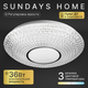 Миниатюра изображения товара Потолочный светильник Sundays Home KR-35 / 6280