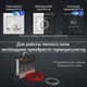 Миниатюра изображения товара Терморегулятор для теплого пола Royal Thermo Sensonite RTS-16
