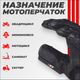 Миниатюра изображения товара Мотоперчатки LS2 Swift Racing (S, черный)