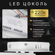 Миниатюра изображения товара Люстра Sundays Home R-37 / 6303