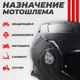 Миниатюра изображения товара Мотошлем LS2 FF901 Advant X Solid (L, черный матовый)