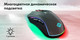 Миниатюра изображения товара Мышь GMNG GG-MS400WO (черный)