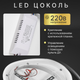 Миниатюра изображения товара Потолочный светильник Sundays Home R-32 / 6259