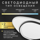 Миниатюра изображения товара Потолочный светильник Sundays Home R-32 / 6259