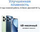 Миниатюра изображения товара Смартфон Realme C63 8GB/256GB / RMX3939 (кожаный синий)