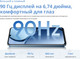Миниатюра изображения товара Смартфон Realme C63 8GB/256GB / RMX3939 (кожаный синий)