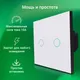 Миниатюра изображения товара Умный выключатель Digma DiSwitch 2p / DSW2P (белый)