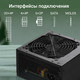 Миниатюра изображения товара Блок питания для компьютера Digma DPSU-450W