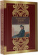 Миниатюра изображения товара Книга АСТ Незнакомка, твердая обложка (Блок Александр)