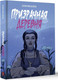 Художественная книга АСТ Призрачная деревня твердая обложка (Михалева Юлия) — фото 6