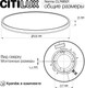 Миниатюра изображения товара Потолочный светильник Citilux Norma CL748501