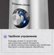 Миниатюра изображения товара Блендер стационарный Zigmund & Shtain BS-481 D