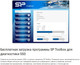 Миниатюра изображения товара SSD диск Silicon Power A58 512GB (SP512GBSS3A58A25)