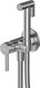 Миниатюра изображения товара Гигиенический душ со смесителем Whitecross SYSYBI2NIB (брашированный никель)