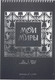 Миниатюра изображения товара Скетчбук Listoff Мои миры / СПСФ420240