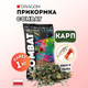 Миниатюра изображения товара Прикормка рыболовная Dragon Combat / PLE-00-00-03-12-1000 (1кг)