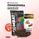 Миниатюра изображения товара Прикормка рыболовная Dragon Combat PLE-00-00-03-16-1000