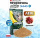 Миниатюра изображения товара Прикормка рыболовная Dragon Elite PLE-00-00-08-93-1000