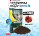Миниатюра изображения товара Прикормка рыболовная Dragon Elite PLE-00-00-08-87-1000