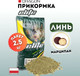 Миниатюра изображения товара Прикормка рыболовная Dragon Elite PLE-00-00-08-28-2500