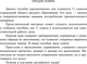 Миниатюра изображения товара Учебное пособие Попурри Английский язык на отлично. 11 класс, мягкая обложка (Котлярова Маргарита)