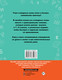 Миниатюра изображения товара Учебное пособие АСТ Все словарные слова. 1-4 класс, мягкая обложка (Узорова Ольга)