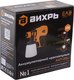 Миниатюра изображения товара Краскопульт электрический Вихрь АКП-20Li (72/17/5)