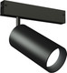 Миниатюра изображения товара Трековый светильник Ambrella Magnetic GL1232 BK (черный)