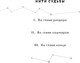 Миниатюра изображения товара Книга Черным-бело Во главе конца, твердая обложка (Арден Лия)