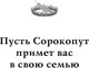 Миниатюра изображения товара Книга Черным-бело Песнь Сорокопута, твердая обложка (Кель Фрэнсис)