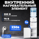 Миниатюра изображения товара Кулер Sundays SL-85