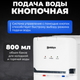 Миниатюра изображения товара Кулер Sundays SL-85
