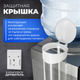 Миниатюра изображения товара Держатель стаканов для кулера Sundays Белый