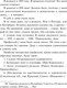 Миниатюра изображения товара Книга Эксмо Аристократка / 9785042018732 (Зощенко Михаил)