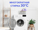Миниатюра изображения товара Набор салфеток хозяйственных Lomberta универсальные из микрофибры (2шт)