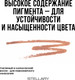 Миниатюра изображения товара Карандаш для губ Stellary Lipliner тон 09 cappuchino (1.35г)