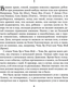 Миниатюра изображения товара Книга Inspiria Лягушки мягкая обложка (Янь Мо)