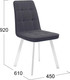 Миниатюра изображения товара Стул ТриЯ Рони (белый муар/микровелюр Brendy Graphite)
