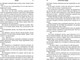 Миниатюра изображения товара Книга Эксмо Ассистентка Злодея твердая обложка (Мерер Ханна)