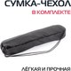 Миниатюра изображения товара Штатив Rekam Mobipod / E-110 (черный)