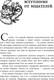 Миниатюра изображения товара Книга Бомбора Зоопарк в твоей голове 2.0 (Тева Кумар Ирина и др.)