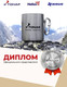 Миниатюра изображения товара Горелка туристическая Helios HS-IW-HT002