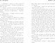Миниатюра изображения товара Книга CLEVER Валентин мягкая обложка (Делон Дана)