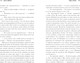 Миниатюра изображения товара Книга CLEVER Будь моим мягкая обложка (Делон Дана)