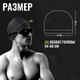 Миниатюра изображения товара Шапочка для плавания Onlytop 9521317 (р.54-60)